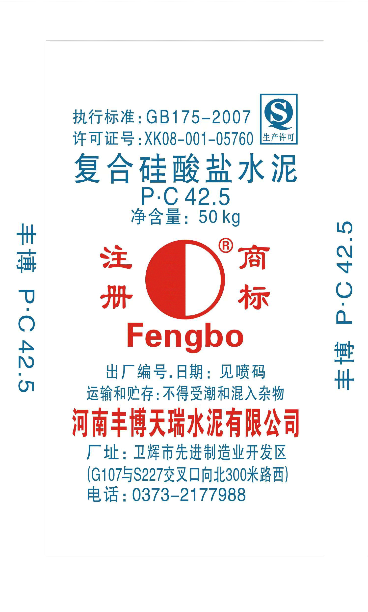 PC42_0003_PC42.5.png