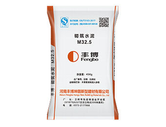 M32.5砌筑水泥 M32.5砌筑水泥