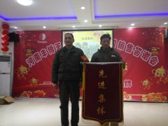 新年晚会