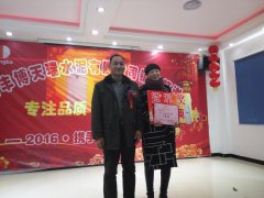 销售答谢会