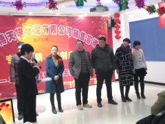 销售答谢会