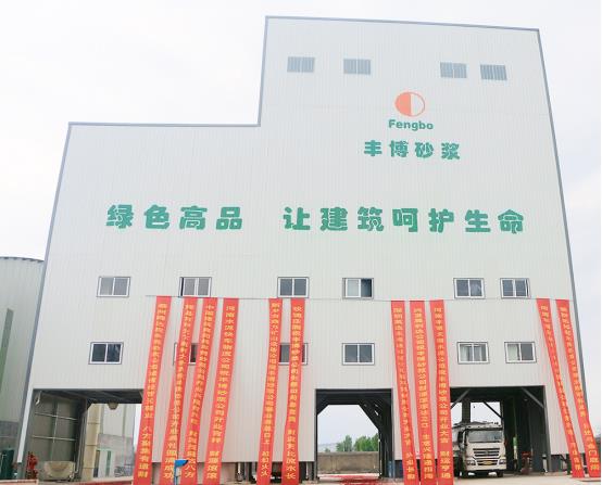 卫辉市丰博新材料科技有限公司项目验收公示